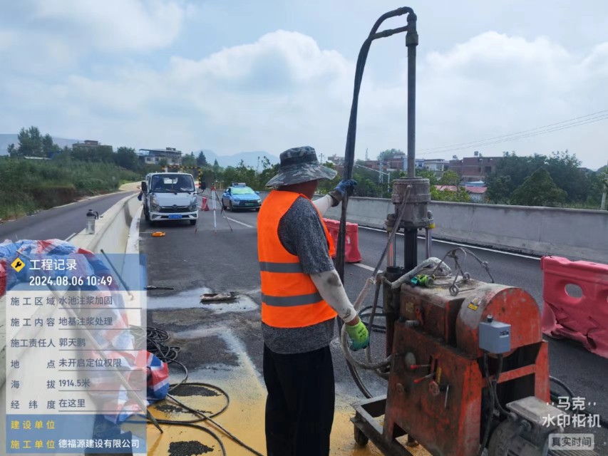 井陉地基沉降注浆加固材料有哪些