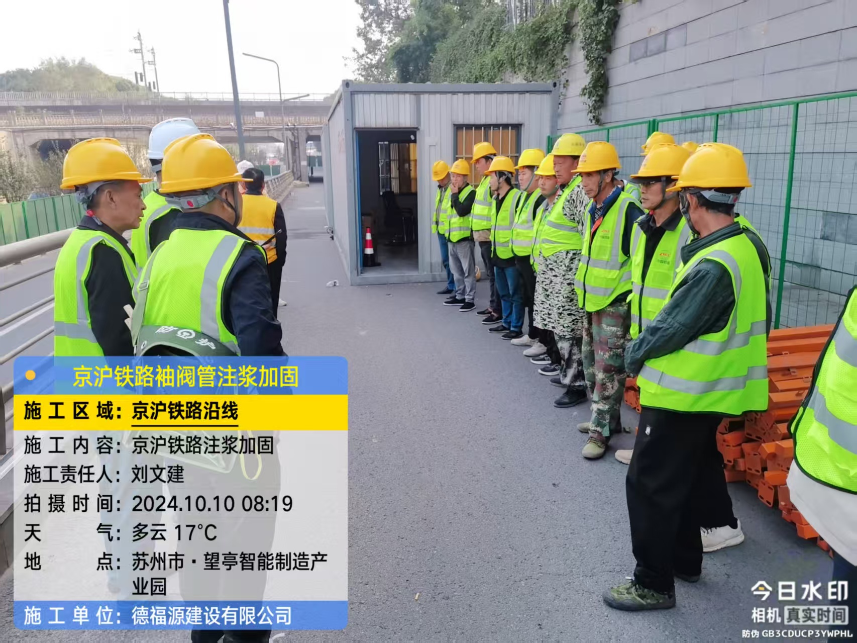 井陉哪种地面沉降加固方法最有效？