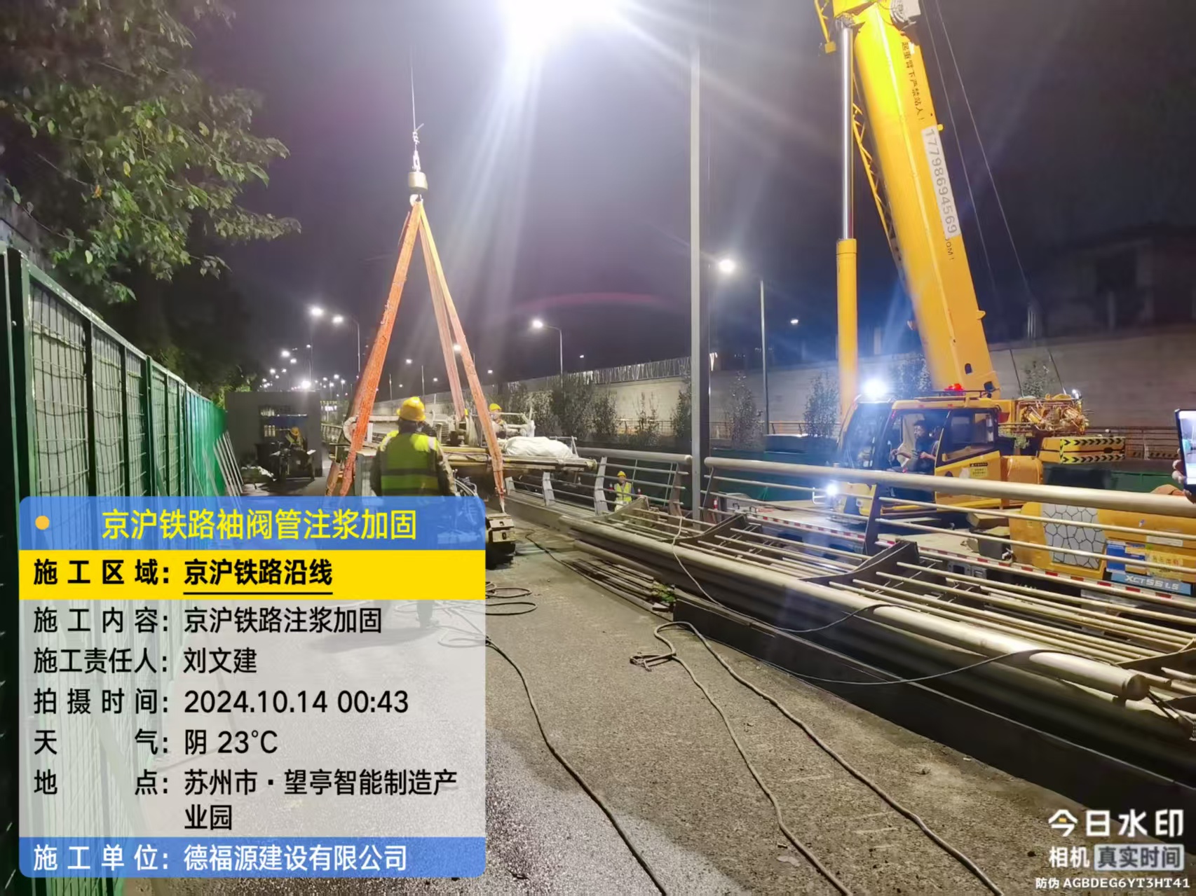 井陉厂房地面沉降加固办法